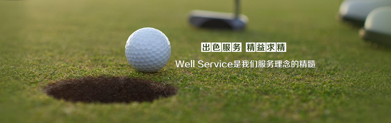半岛手机网页版登陆(图1)