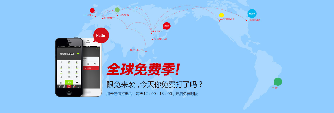 半岛手机网页版登陆(图2)